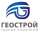 Геострой